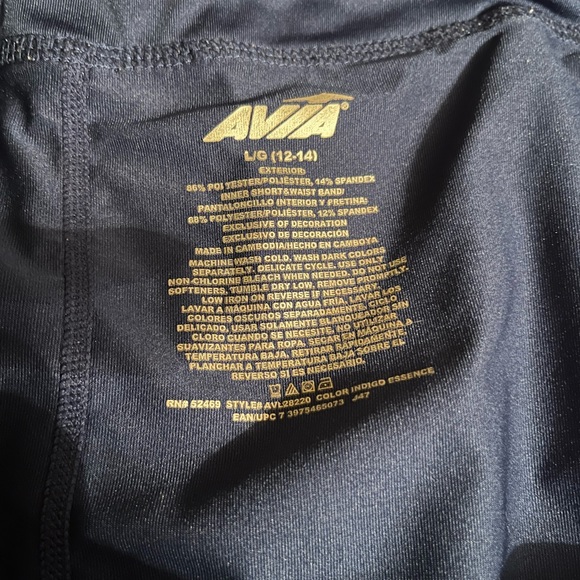 AVIA SHORTS - Picture 5 of 5